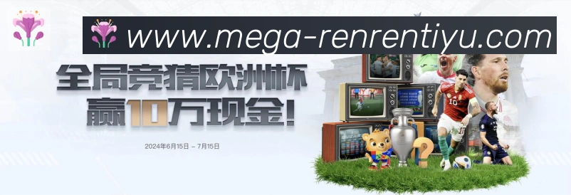 电竞直播专区